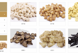 IPO雷达｜15年间四冲上市，做中药饮片的新荷花盈利能力大幅下滑