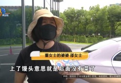 因为一道馒头，婚姻宾客走了三十桌，新娘认为上菜顺序不符合习俗，酒店这样解释