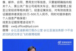 比亚迪李云飞回应“常压油箱”问题：2021-2023年采用的常压油箱方案，符合法规要求