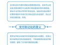 内地与香港快速支付系统互联互通项目进展顺利，部分服务预计很快推出
