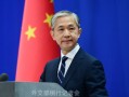 何立峰将访问英国并举行中美经贸磋商机制首次会议