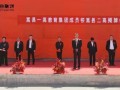 四川省体育局：川超联赛将借鉴苏超联赛经验，动员社会力量参与