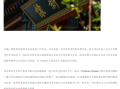 北大回应青年教师韦东奕健康问题，呼吁保护学者让其专心治学