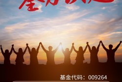 泓德基金：上周权益市场窄幅震荡，创新药板块表现亮眼