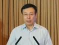 山东省政协常委、人口资源环境委员会副主任李兴军被查