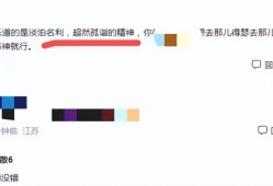 媒体聚焦，韦东奕的牙不是小事