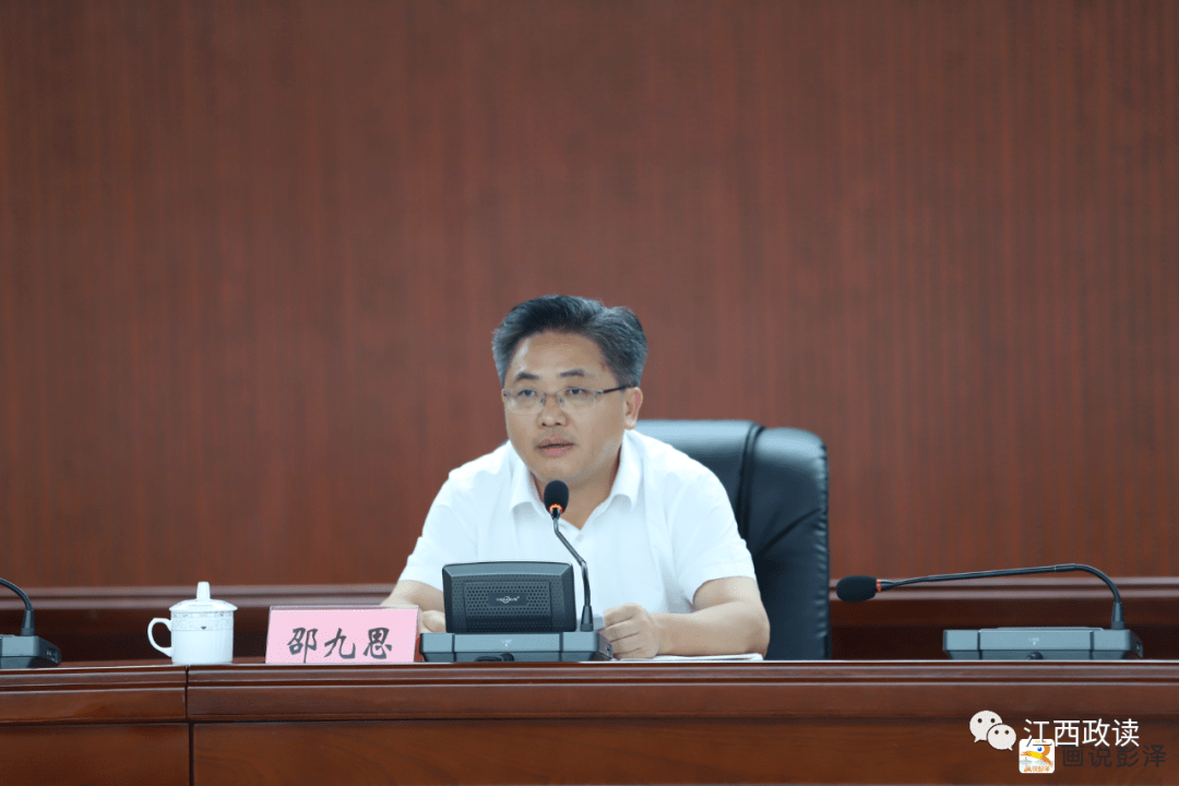 赣州两家单位主要负责同志调整
