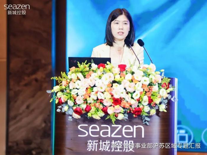 新城悦服务CFO陈妮娜辞任一周后，已从新城系离职