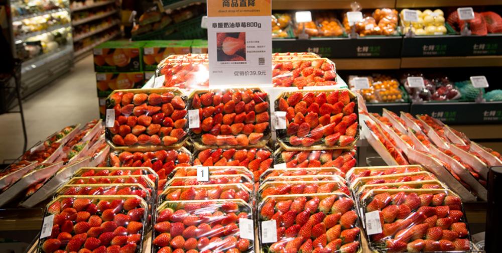 盒马重构零售版图：聚焦大店与社区店