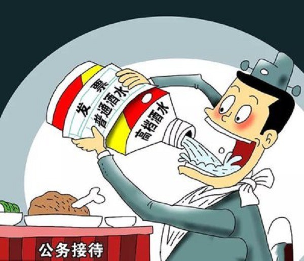 浙江省委书记坚决杜绝违规吃喝问题的决心与行动