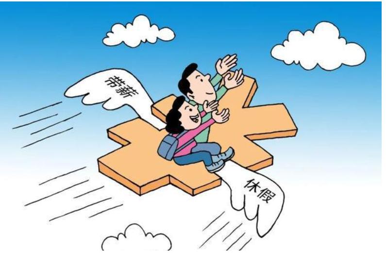 假日经济驱动消费活力持续释放