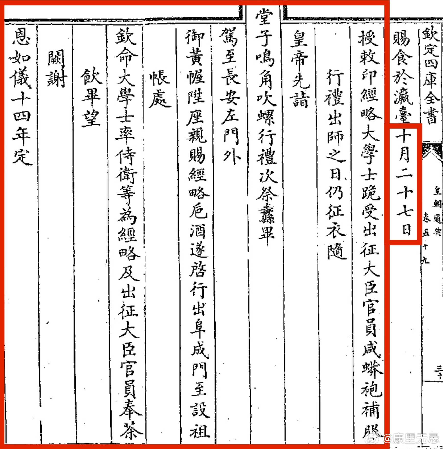 又“红”又“卷”又“行”！数解为何“中国荔枝看广东”