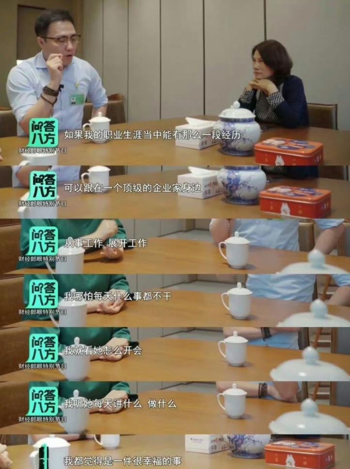 王自如谈离开格力：正当想把最新AI技术融入到构想中时，终场哨声响了