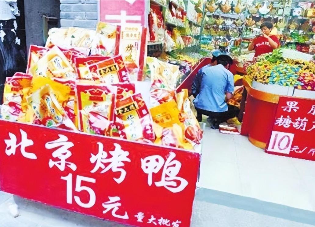 大V解读低价烤鸭背后的真相