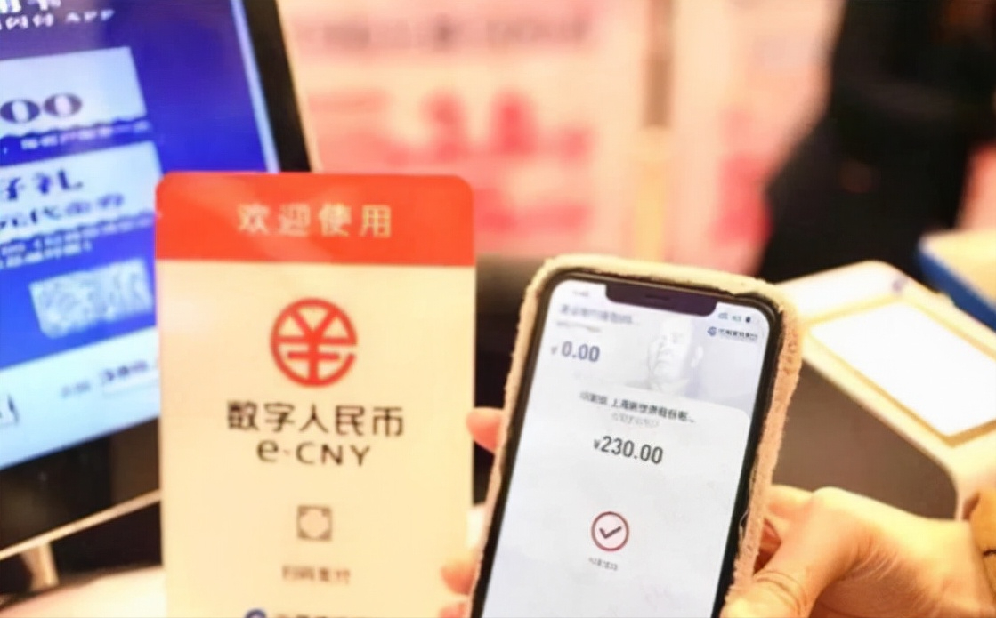 诈骗分子盯上数字人民币： 冒充银行员工+伪造交易平台…