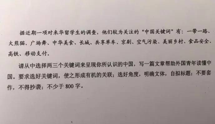 安徽2025年高考作文题出炉