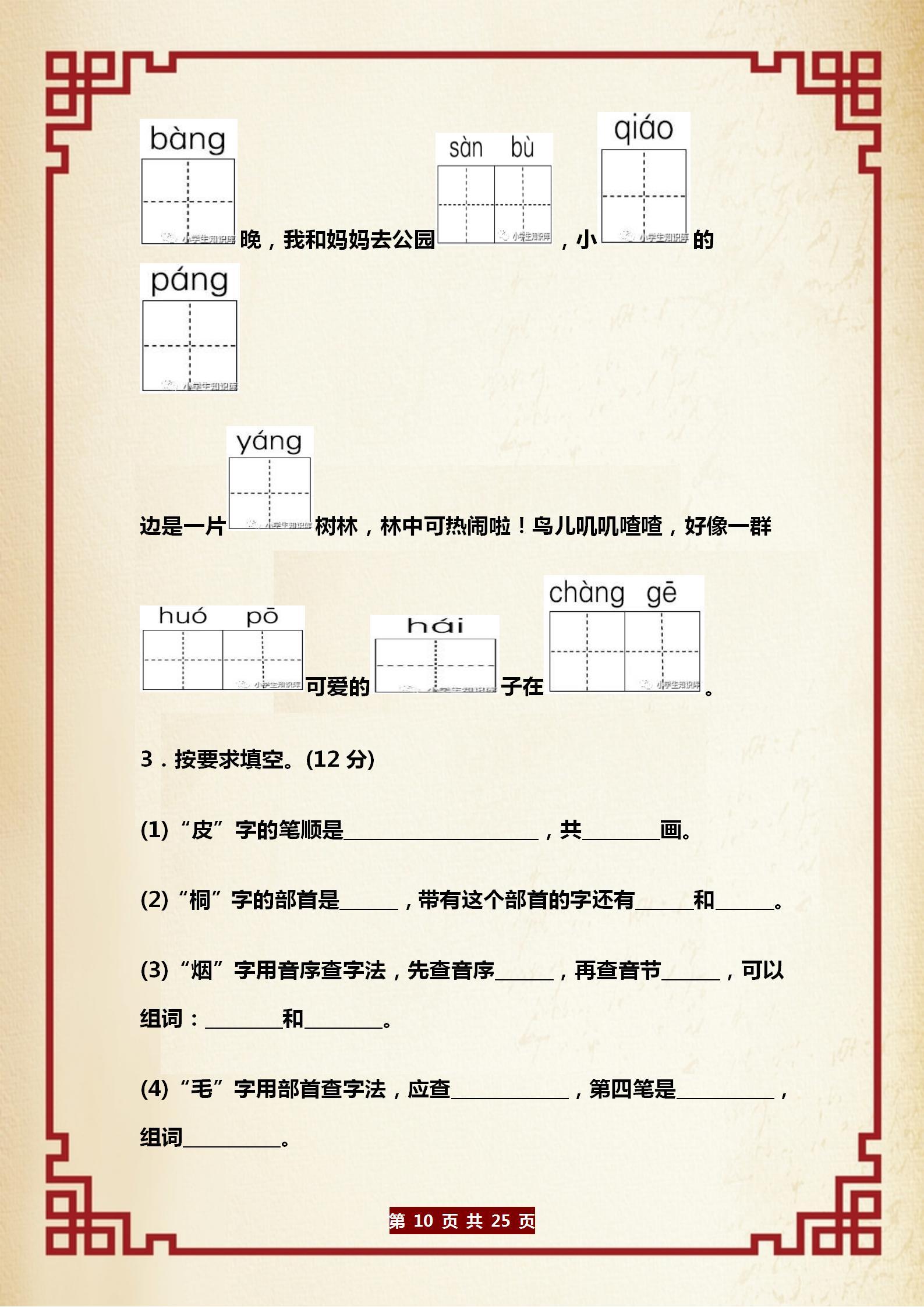 今年高考语文全国卷难度如何？专家解读