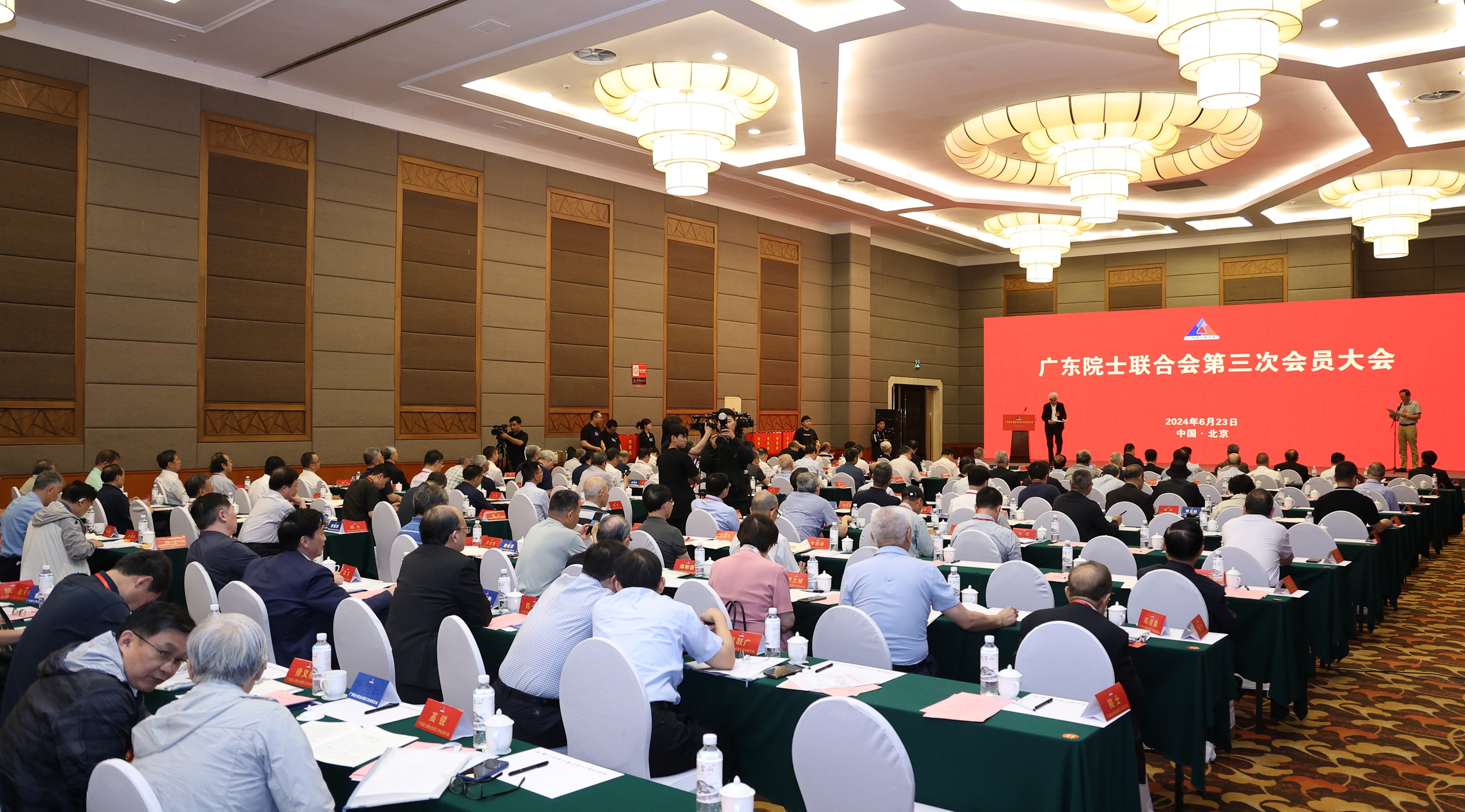 北京上市公司协会举行第六届会员大会第三次全体会议