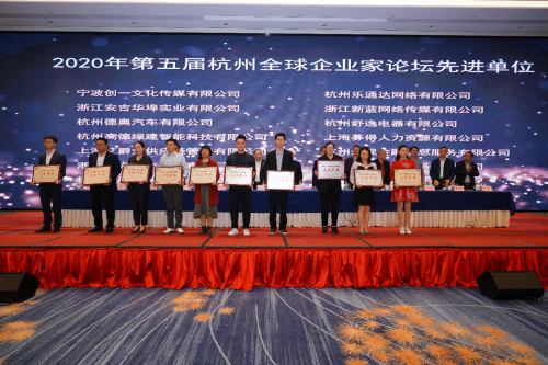 北京上市公司协会举行第六届会员大会第三次全体会议