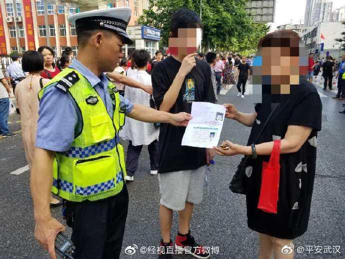 在高考考点疯狂按喇叭，武汉一司机被扣