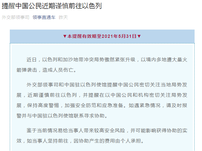 泰柬边境局势紧张升级，泰军方发表重要声明