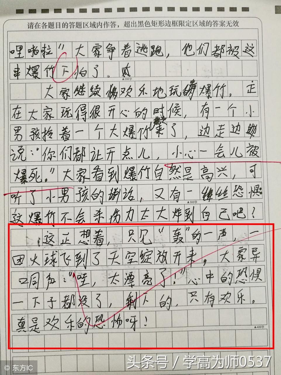 高考作文题折射语文教育哪些新趋势？专家和一线教师解读