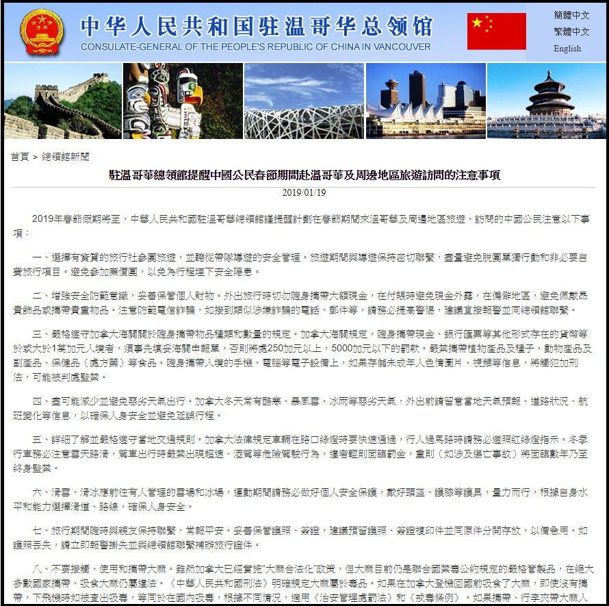 中国学者遭美方起诉走私危险菌种，中领馆官员已进行视频探视