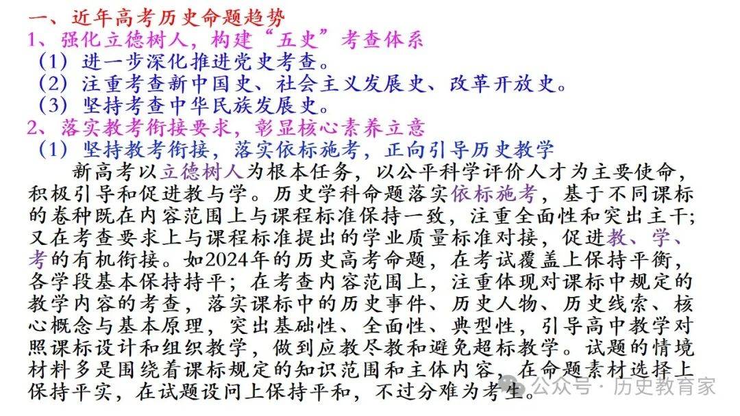 解析2025年高考作文题，趋势、特点与应对策略