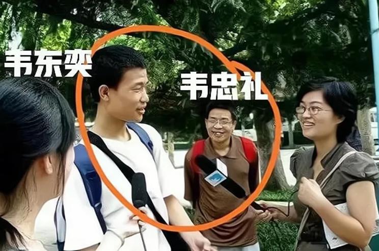 博主谈韦东奕的健康状况