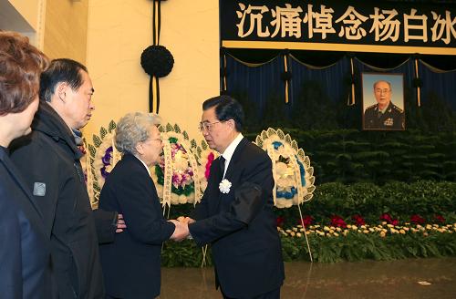 许其亮同志遗体在京火化，习近平等到八宝山革命公墓送别