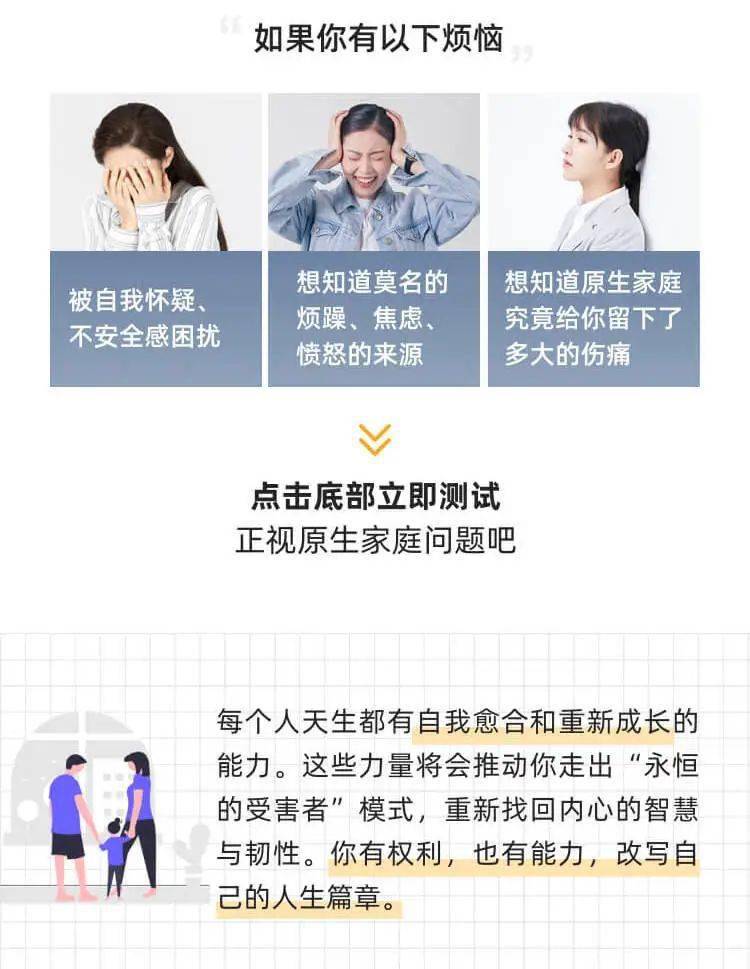 高考路上，父亲是她的双腿