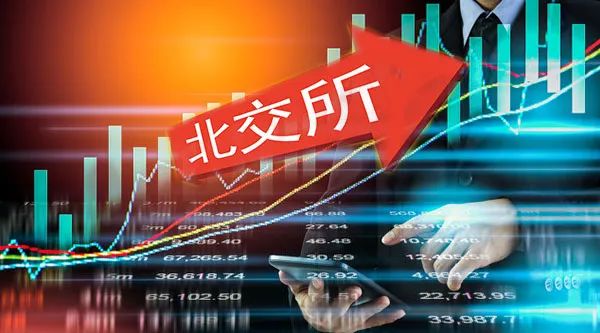 IPO受理提速，头部券商持续加码北交所