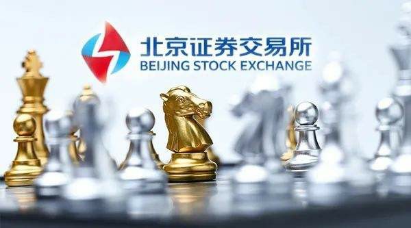 IPO受理提速，头部券商持续加码北交所