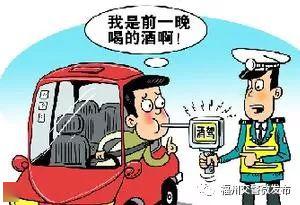 司机因隔夜酒驾被拘役一个月，警示与反思