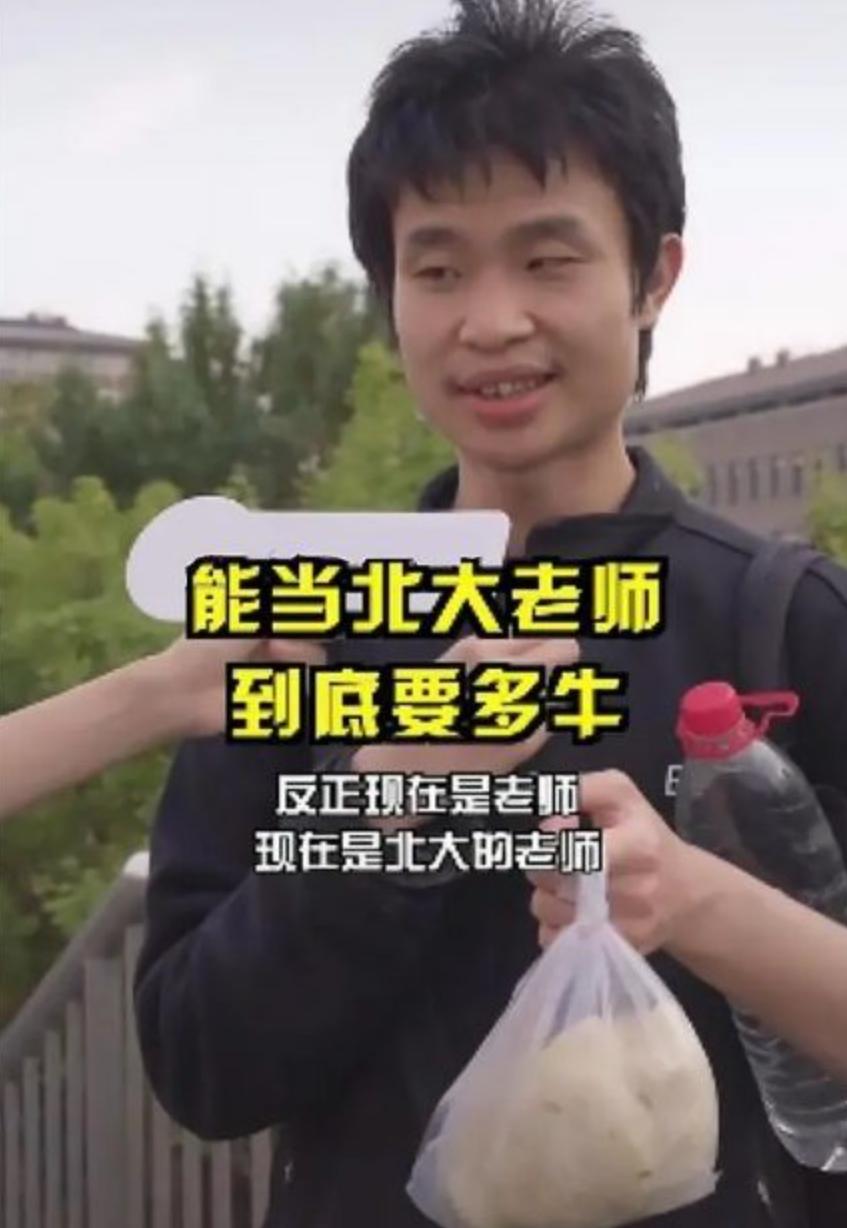 韦东奕凭什么一条视频涨粉2000万？