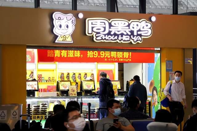 周黑鸭6月6日斥资340.39万港元回购131.15万股