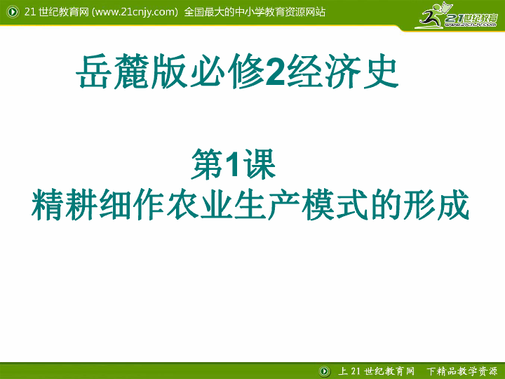 今世缘：既要巩固优势基本盘，也要推进省内市场精耕细作