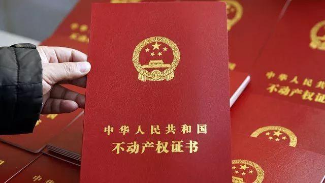 重磅级民生文件公布如何改变你我生活？一文了解