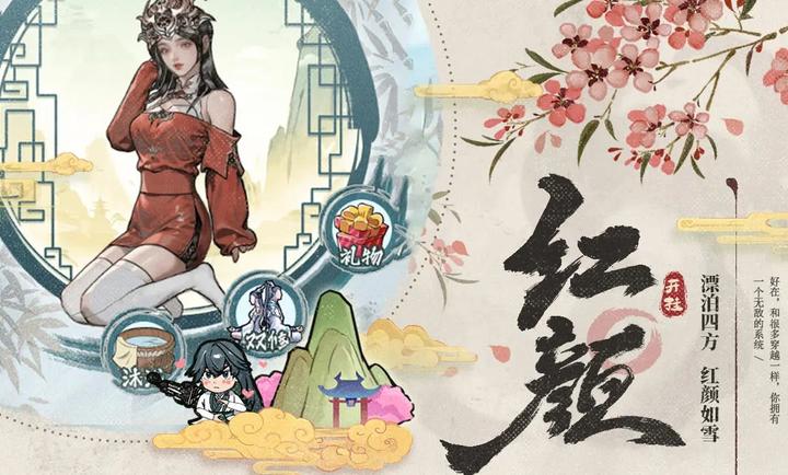 长安的荔枝，大唐小吏的冒险之旅